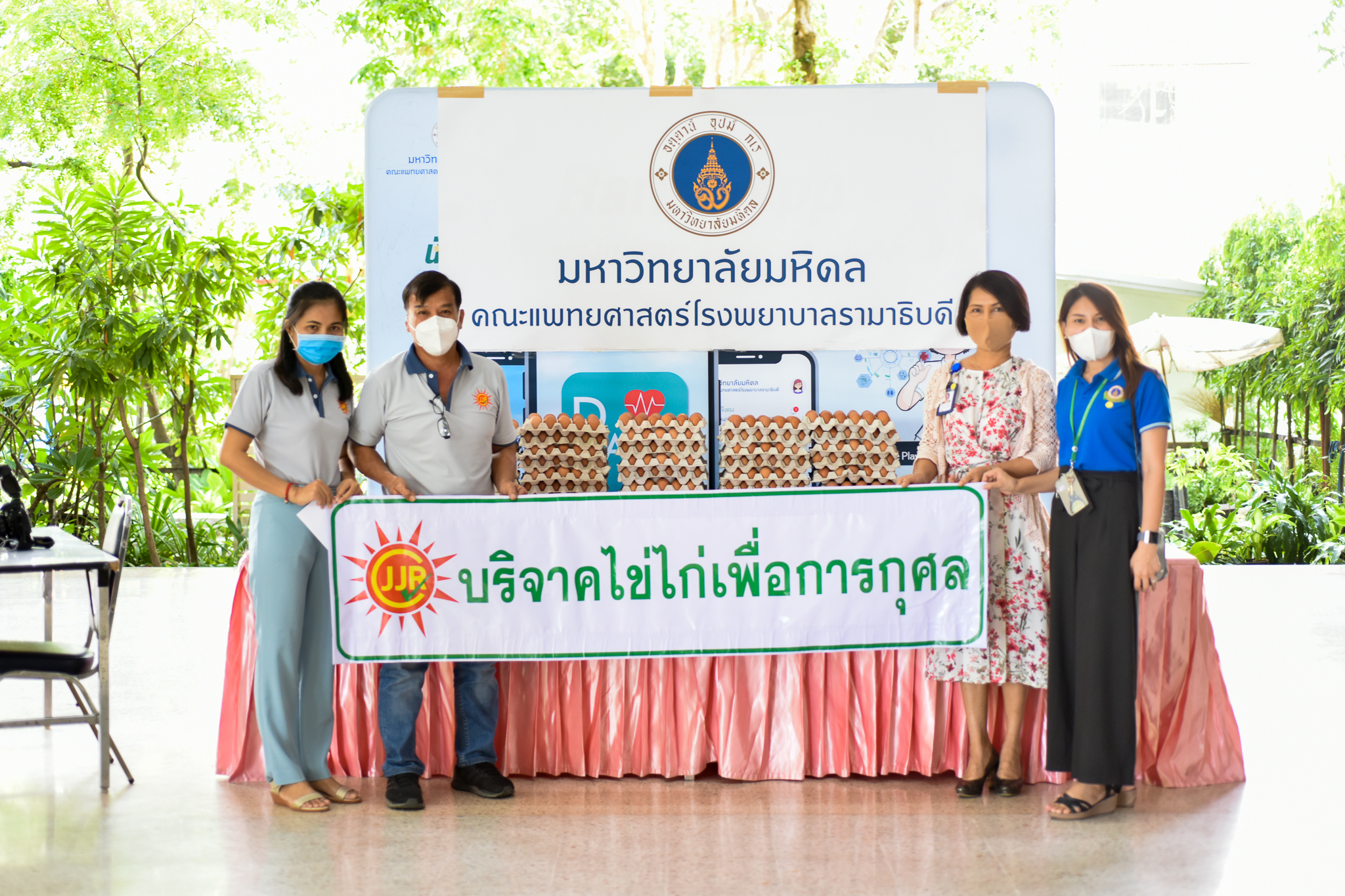 ผู้มอบพลังน้ำใจ ต้านวิกฤต COVID-19 (ชุดที่ 48) 18 พ.ค. 63