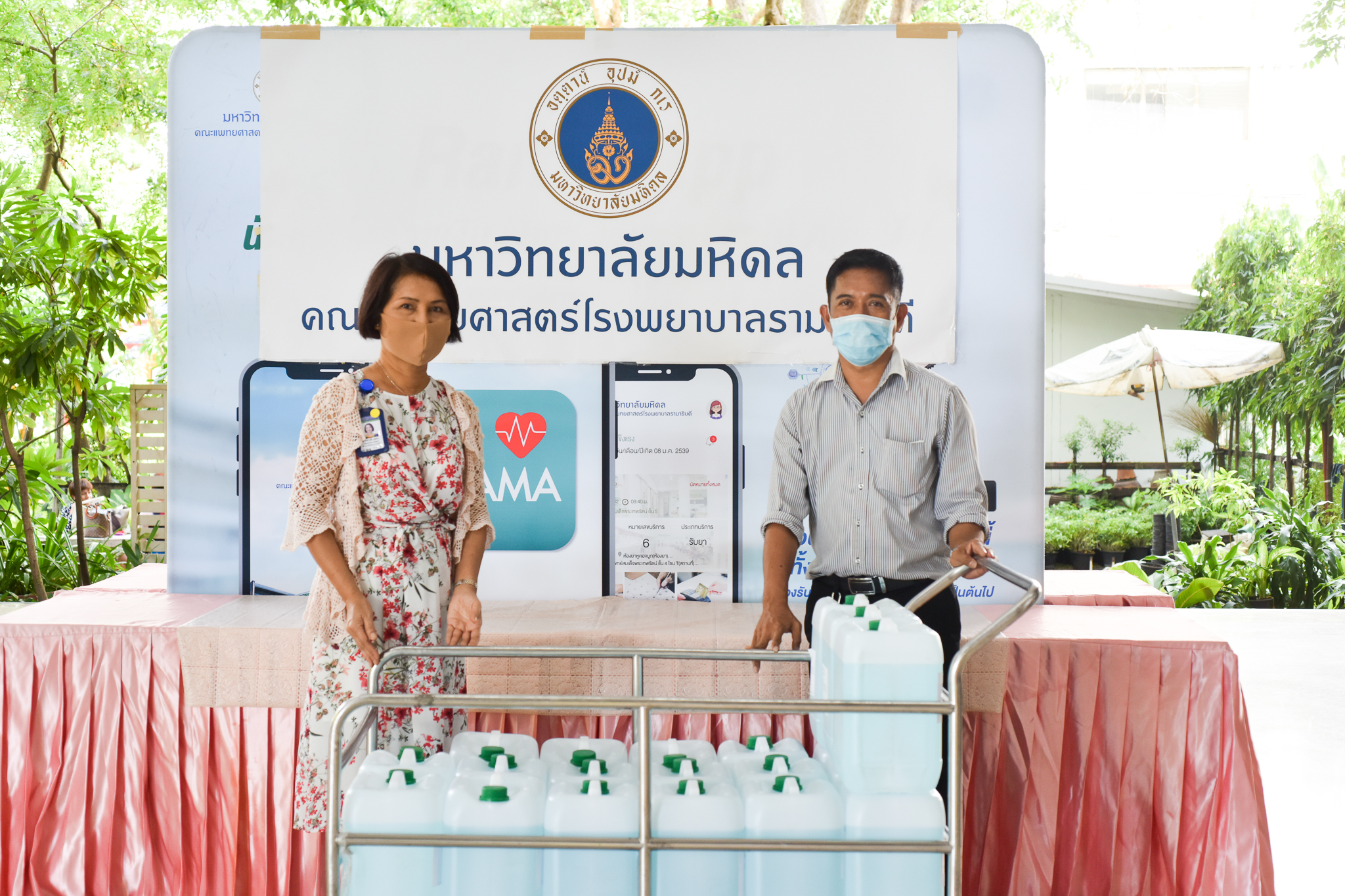 ผู้มอบพลังน้ำใจ ต้านวิกฤต COVID-19 (ชุดที่ 48) 18 พ.ค. 63