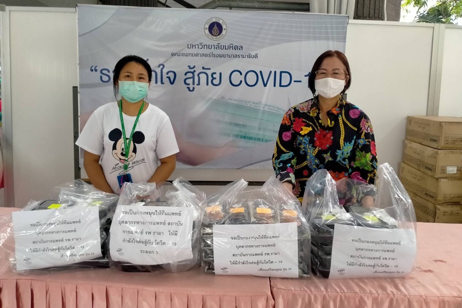 ผู้มอบพลังน้ำใจ ต้านวิกฤต COVID-19 (ชุดที่ 4) เดือนเมษายน 2564