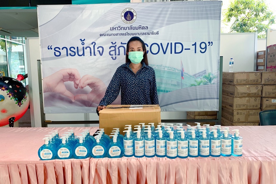 ผู้มอบพลังน้ำใจ ต้านวิกฤต COVID-19 (ชุดที่ 6) เดือนเมษายน 2564