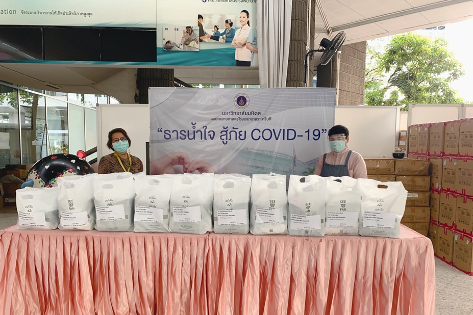 ผู้มอบพลังน้ำใจ ต้านวิกฤต COVID-19 (ชุดที่ 6) เดือนเมษายน 2564