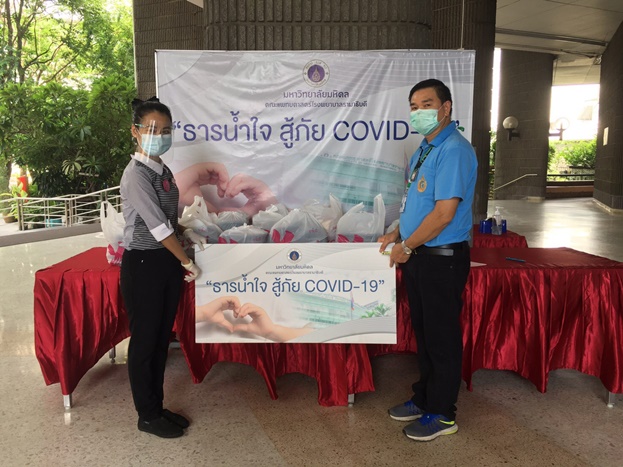 ผู้มอบพลังน้ำใจ ต้านวิกฤต COVID-19 (ชุดที่ 3) เดือนพฤษภาคม 2564