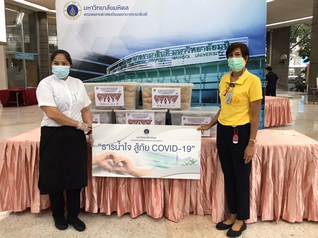 ผู้มอบพลังน้ำใจ ต้านวิกฤต COVID-19 (ชุดที่ 4) เดือนพฤษภาคม 2564