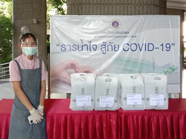 ผู้มอบพลังน้ำใจ ต้านวิกฤต COVID-19 (ชุดที่ 8) เดือนพฤษภาคม 2564