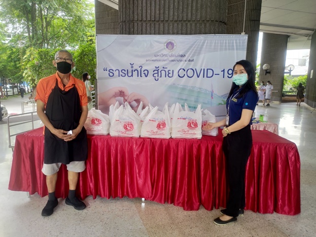 ผู้มอบพลังน้ำใจ ต้านวิกฤต COVID-19 (ชุดที่ 9) เดือนพฤษภาคม 2564