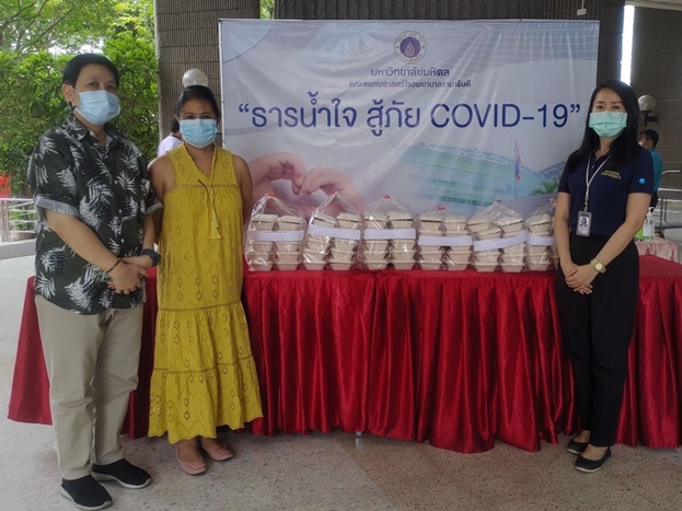 ผู้มอบพลังน้ำใจ ต้านวิกฤต COVID-19 (ชุดที่ 9) เดือนพฤษภาคม 2564