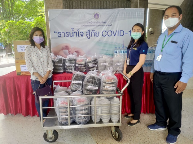 ผู้มอบพลังน้ำใจ ต้านวิกฤต COVID-19 (ชุดที่ 9) เดือนพฤษภาคม 2564