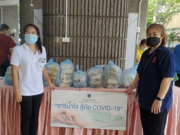 ผู้มอบพลังน้ำใจ ต้านวิกฤต COVID-19 (ชุดที่ 9) เดือนพฤษภาคม 2564