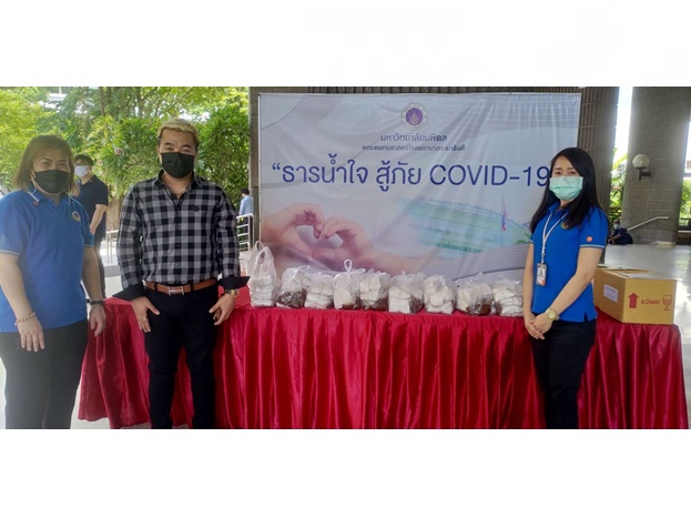 ผู้มอบพลังน้ำใจ ต้านวิกฤต COVID-19 (ชุดที่ 9) เดือนพฤษภาคม 2564