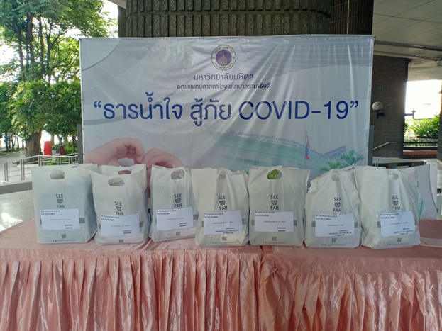 ผู้มอบพลังน้ำใจ ต้านวิกฤต COVID-19 (ชุดที่ 11) เดือนพฤษภาคม 2564