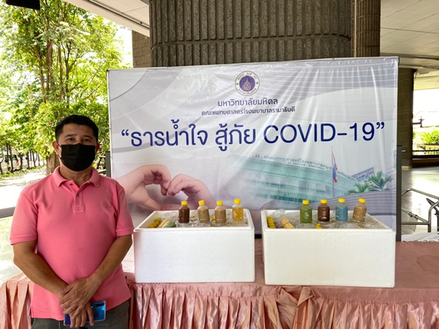 ผู้มอบพลังน้ำใจ ต้านวิกฤต COVID-19 (ชุดที่ 11) เดือนพฤษภาคม 2564