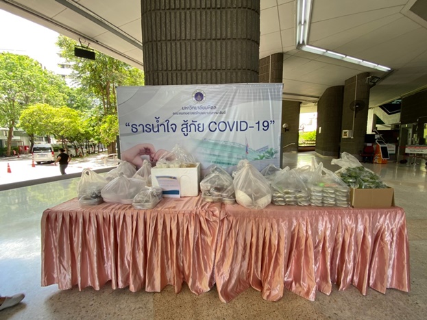 ผู้มอบพลังน้ำใจ ต้านวิกฤต COVID-19 (ชุดที่ 11) เดือนพฤษภาคม 2564