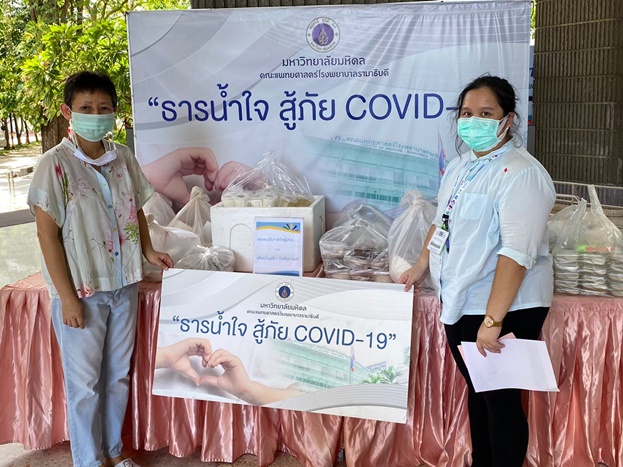 ผู้มอบพลังน้ำใจ ต้านวิกฤต COVID-19 (ชุดที่ 11) เดือนพฤษภาคม 2564