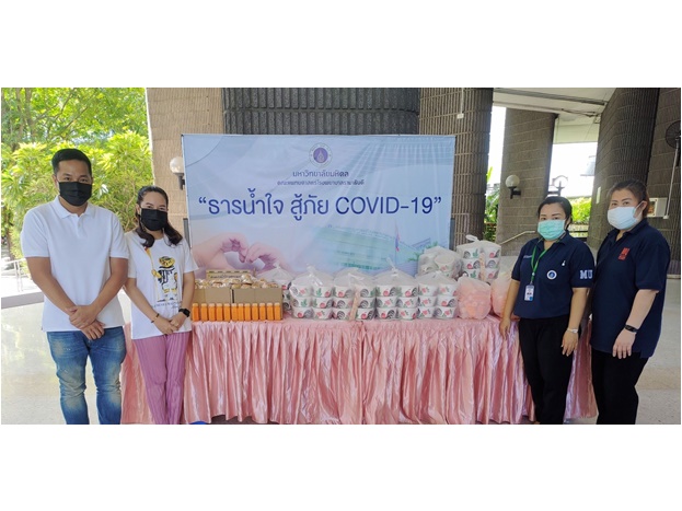 ผู้มอบพลังน้ำใจ ต้านวิกฤต COVID-19 (ชุดที่ 11) เดือนพฤษภาคม 2564