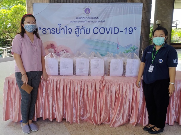 ผู้มอบพลังน้ำใจ ต้านวิกฤต COVID-19 (ชุดที่ 11) เดือนพฤษภาคม 2564