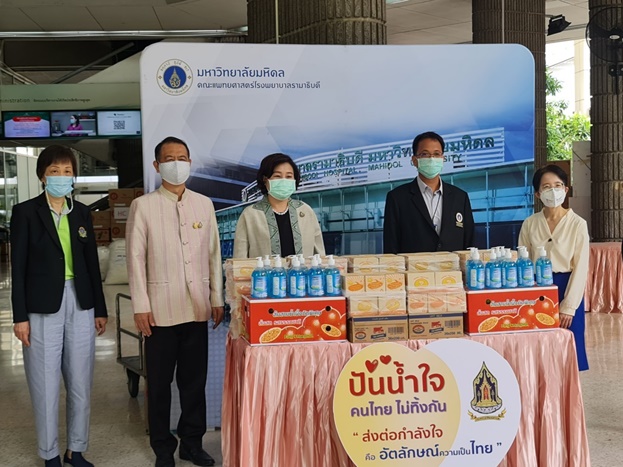 ผู้มอบพลังน้ำใจ ต้านวิกฤต COVID-19 (ชุดที่ 13) เดือนพฤษภาคม 2564