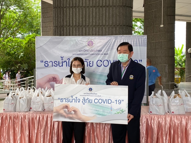 ผู้มอบพลังน้ำใจ ต้านวิกฤต COVID-19 (ชุดที่ 13) เดือนพฤษภาคม 2564