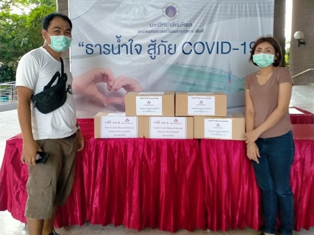ผู้มอบพลังน้ำใจ ต้านวิกฤต COVID-19 (ชุดที่ 13) เดือนพฤษภาคม 2564