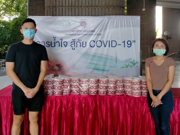 ผู้มอบพลังน้ำใจ ต้านวิกฤต COVID-19 (ชุดที่ 13) เดือนพฤษภาคม 2564