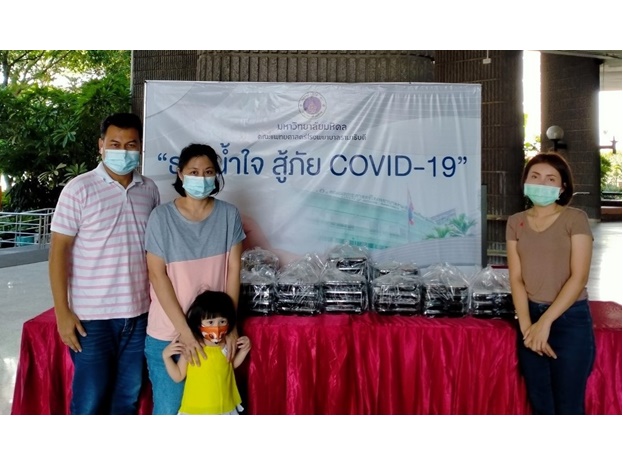 ผู้มอบพลังน้ำใจ ต้านวิกฤต COVID-19 (ชุดที่ 13) เดือนพฤษภาคม 2564