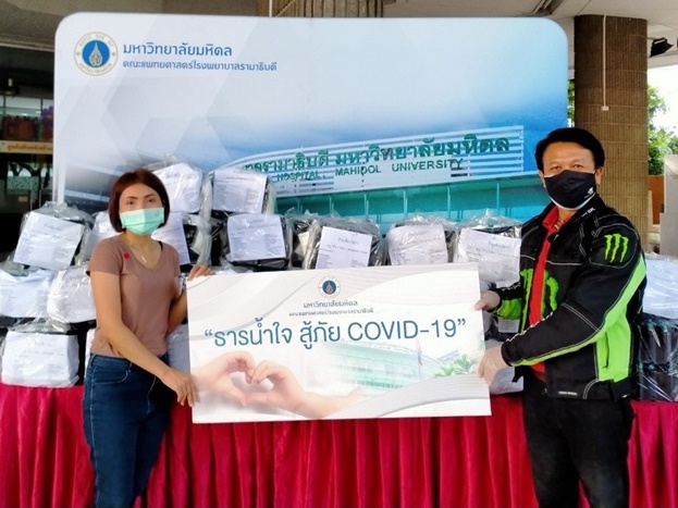 ผู้มอบพลังน้ำใจ ต้านวิกฤต COVID-19 (ชุดที่ 13) เดือนพฤษภาคม 2564