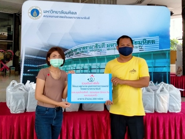ผู้มอบพลังน้ำใจ ต้านวิกฤต COVID-19 (ชุดที่ 13) เดือนพฤษภาคม 2564