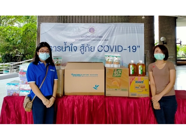 ผู้มอบพลังน้ำใจ ต้านวิกฤต COVID-19 (ชุดที่ 13) เดือนพฤษภาคม 2564