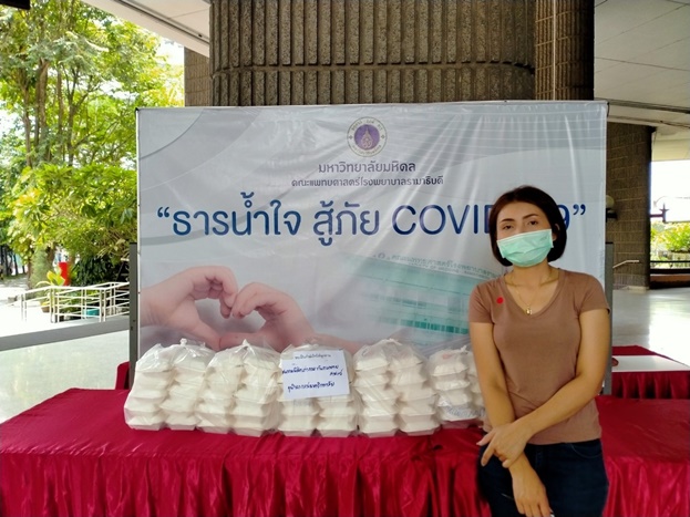 ผู้มอบพลังน้ำใจ ต้านวิกฤต COVID-19 (ชุดที่ 13) เดือนพฤษภาคม 2564
