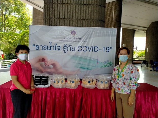 ผู้มอบพลังน้ำใจ ต้านวิกฤต COVID-19 (ชุดที่ 13) เดือนพฤษภาคม 2564