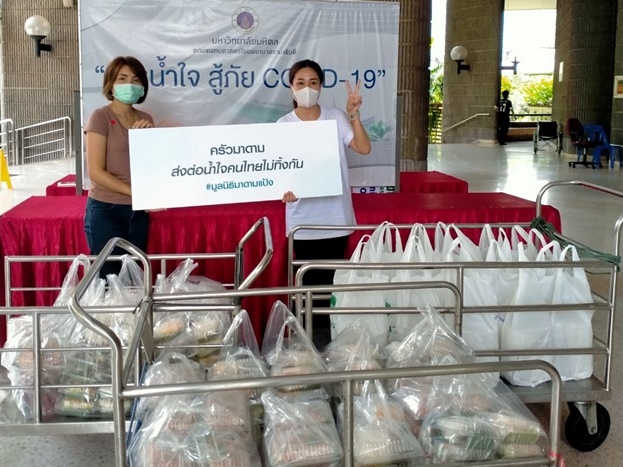 ผู้มอบพลังน้ำใจ ต้านวิกฤต COVID-19 (ชุดที่ 13) เดือนพฤษภาคม 2564