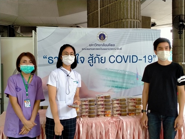 ผู้มอบพลังน้ำใจ ต้านวิกฤต COVID-19 (ชุดที่ 2) เดือนมิถุนายน 2564