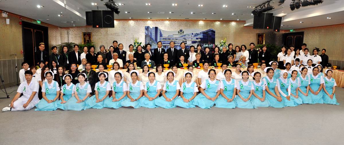 งานมุทิตาจิต อาจารย์ บุคลากรอาวุโส และพิธีมอบรางวัลบุคลากรดีเด่น