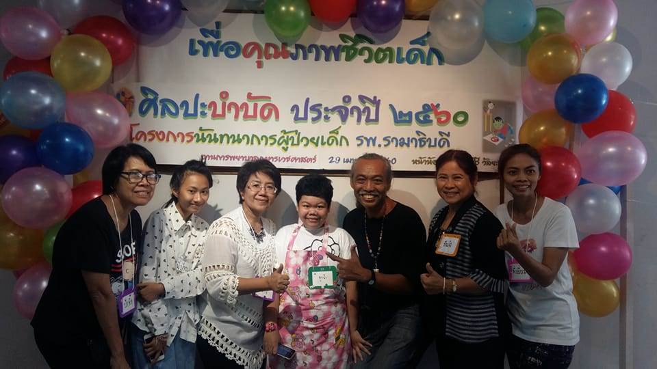 กิจกรรม โครงการศิลปะบำบัดเพื่อคุณภาพชีวิตเด็ก ประจำปี 2560 กิจกรรม โครงการศิลปะบำบัดเพื่อคุณภาพชีวิตเด็ก ประจำปี 2560