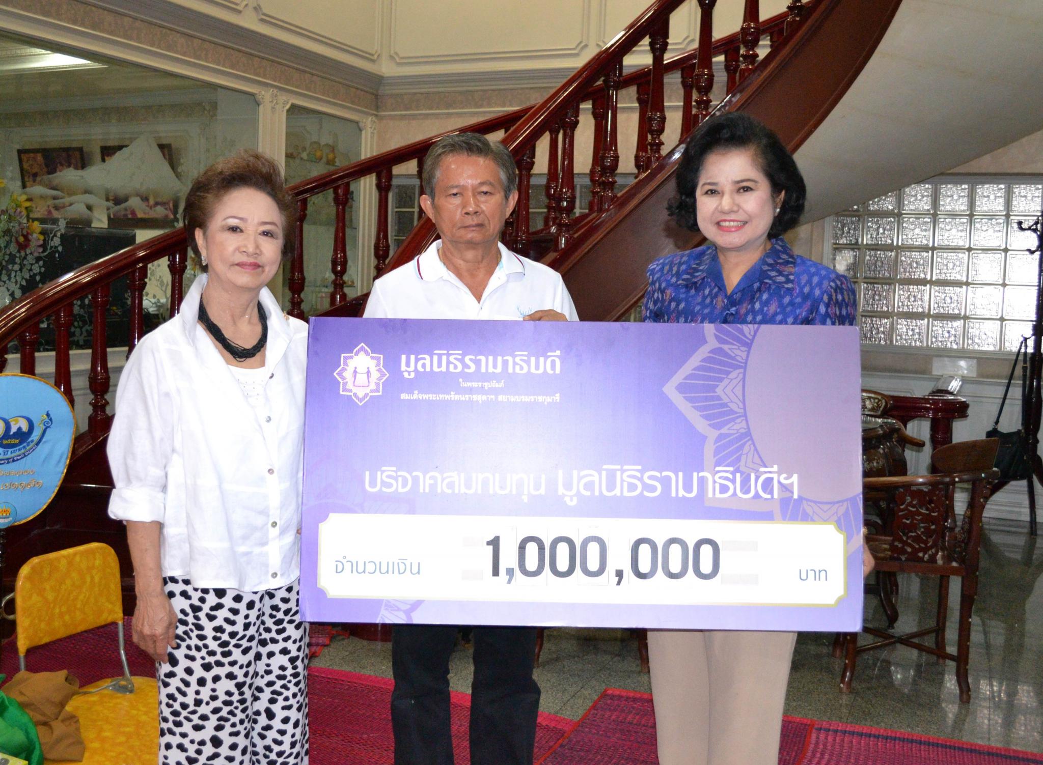 คุณเยาวภา-คุณอภิชาติ จิตวิริยะกุล มอบเงินบริจาคสมทบทุนโครงการสถาบันการแพทย์จักรีนฤบดินทร์