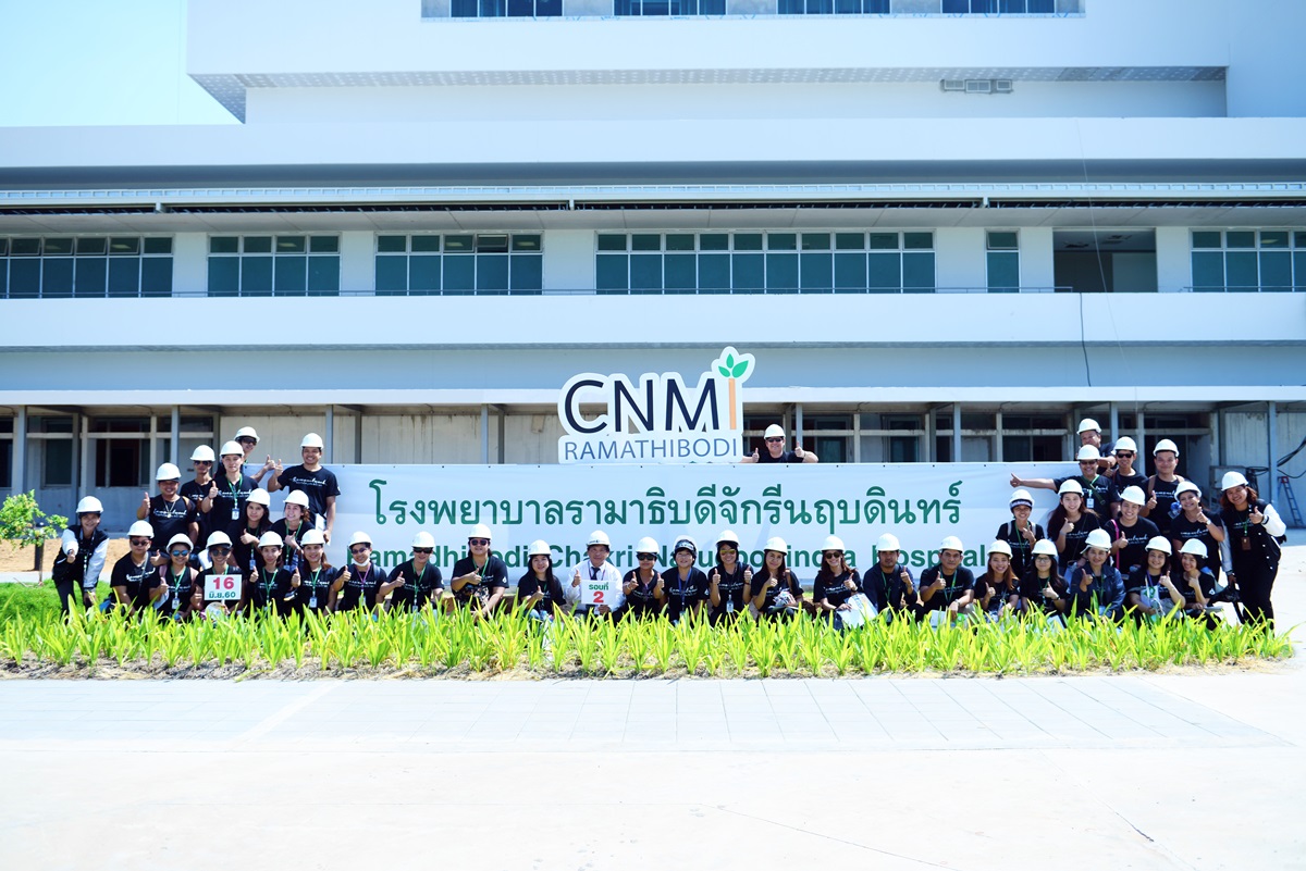 กิจกรรม รู้จักสถาบันการแพทย์จักรีนฤบดินทร์ (รอบที่ 2)