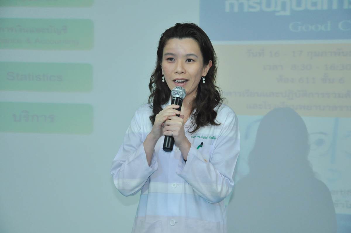 การปฏิบัติการวิจัยทางคลินิกที่ดี Good Clinical Practice (GCP)