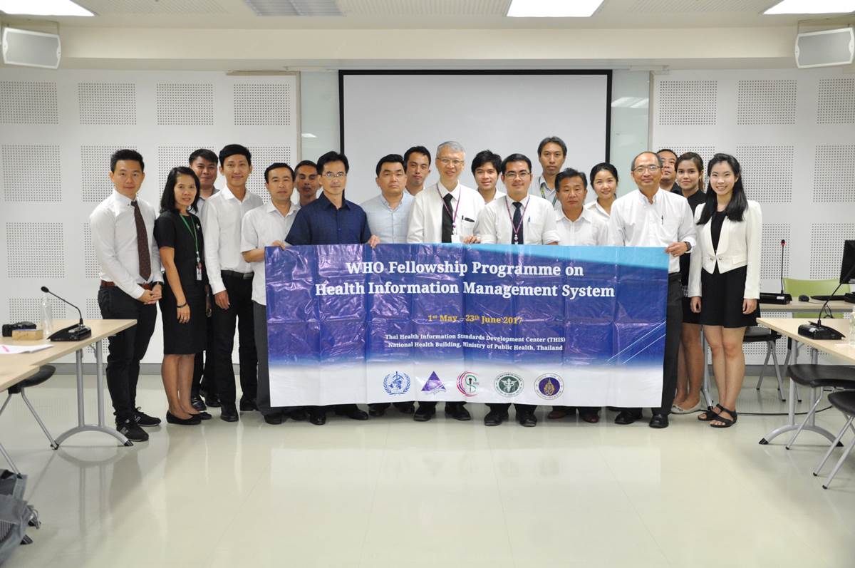 ศึกษาดูงานการบริหารระบบสารสนเทศ