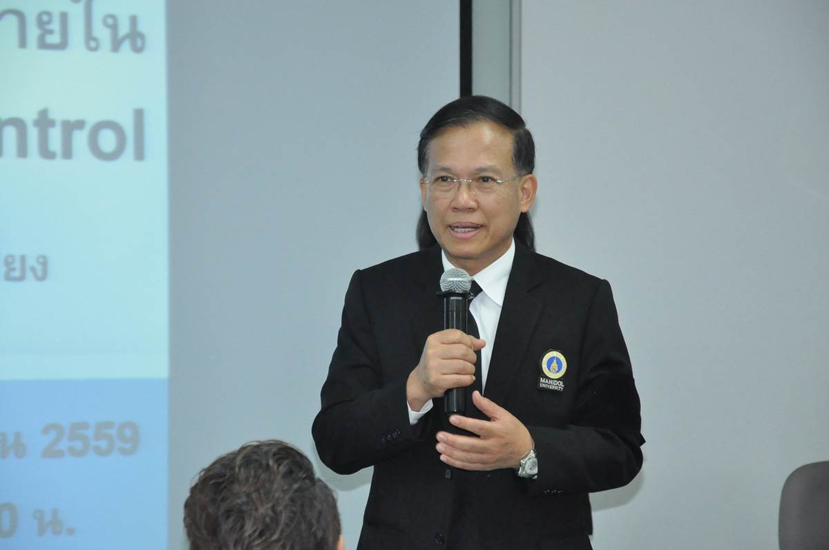 โครงการอบรมการพัฒนากลไกการควบคุมภายใน