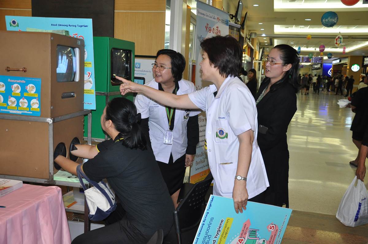 สัปดาห์เภสัชกรรม 2559 Episode III 