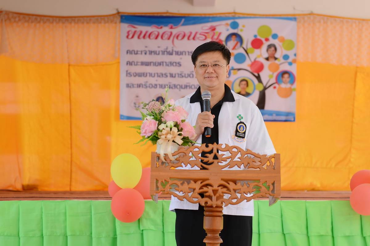 โครงการ CSR เครือข่ายพัสดุมหิดลพญาไท มหาวิทยาลัยมหิดล