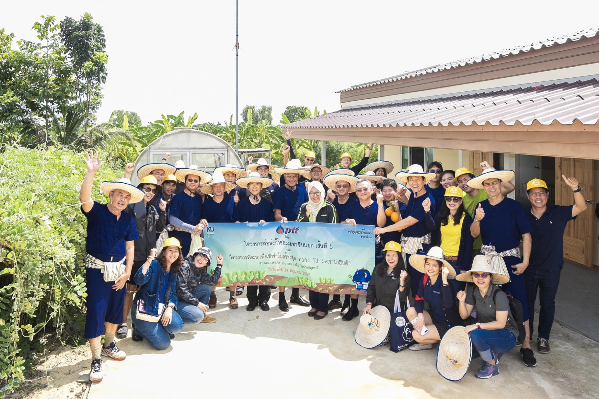 CSR จิตอาสาพัฒนาฟาร์มสร้างสุขรามาธิบดี