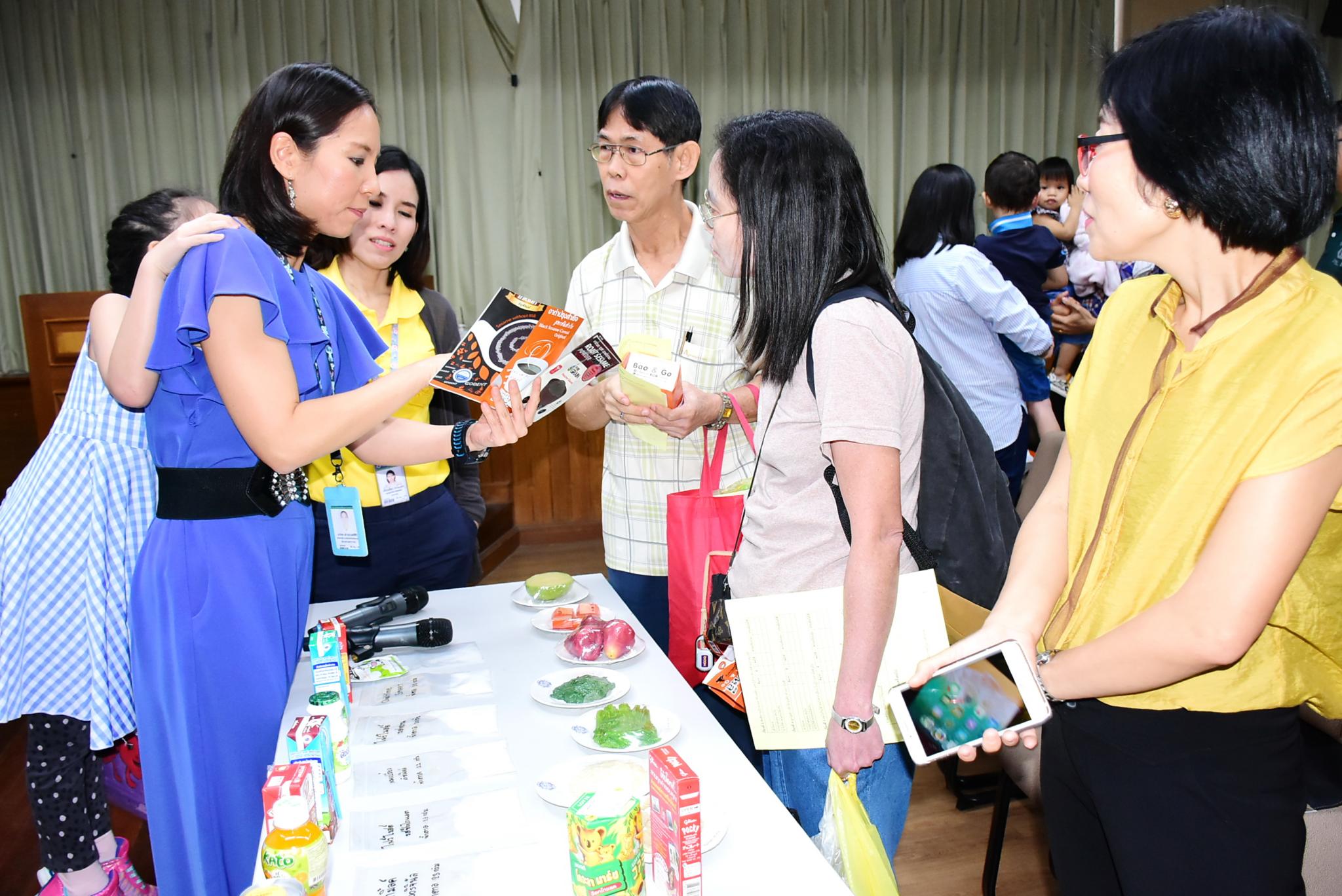 กิจกรรม “ก้าวทันโรคธาลัสซีเมีย”
