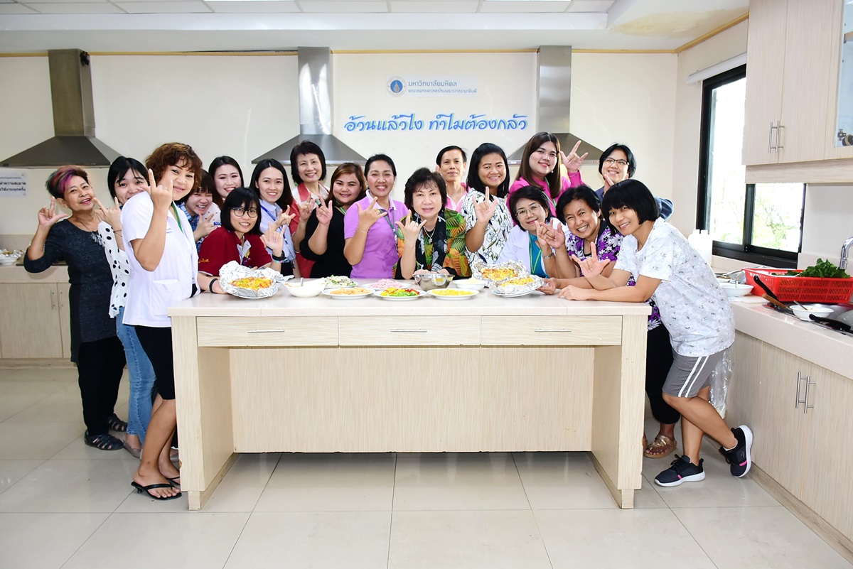  กิจกรรม อ้วนแล้วไง ทำไมต้องกลัว