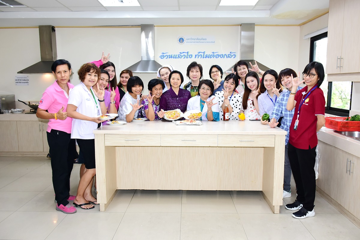  กิจกรรม อ้วนแล้วไง ทำไมต้องกลัว