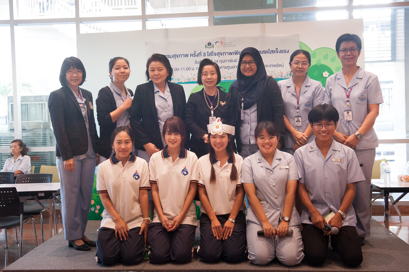 กิจกรรม มหกรรมสุขภาพ ครั้งที่ 3 ตอน ใส่ใจสุขภาพเพียงนิด ชีวิตสดใสแข็งแรง