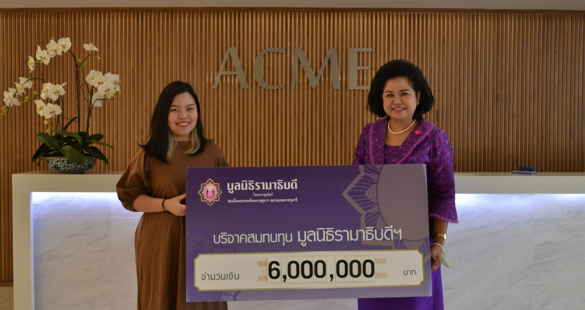 บริษัท เอ็กมี่ จำกัด มอบเงินบริจาคเงินแก่มูลนิธิรามาธิบดีฯ ช่วยเหลือผู้ป่วย COVID-19