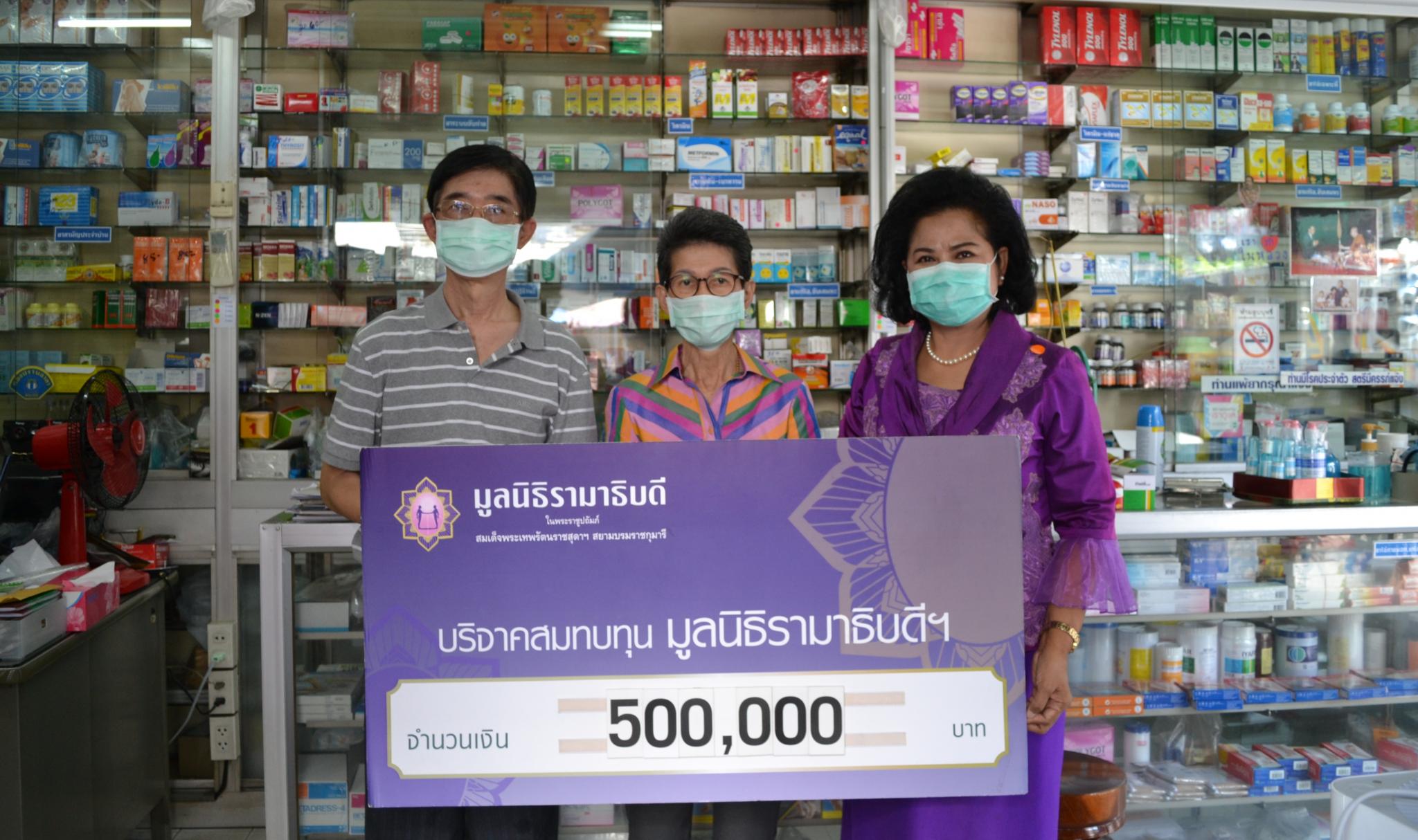 คุณนรินทร์-คุณจุฑามาศ จันทร์วิเมลือง มอบเงินบริจาคเงินแก่มูลนิธิรามาธิบดีฯ ช่วยเหลือผู้ป่วย COVID-19 คุณนรินทร์-คุณจุฑามาศ จันทร์วิเมลือง มอบเงินบริจาคเงินแก่มูลนิธิรามาธิบดีฯ ช่วยเหลือผู้ป่วย COVID-19