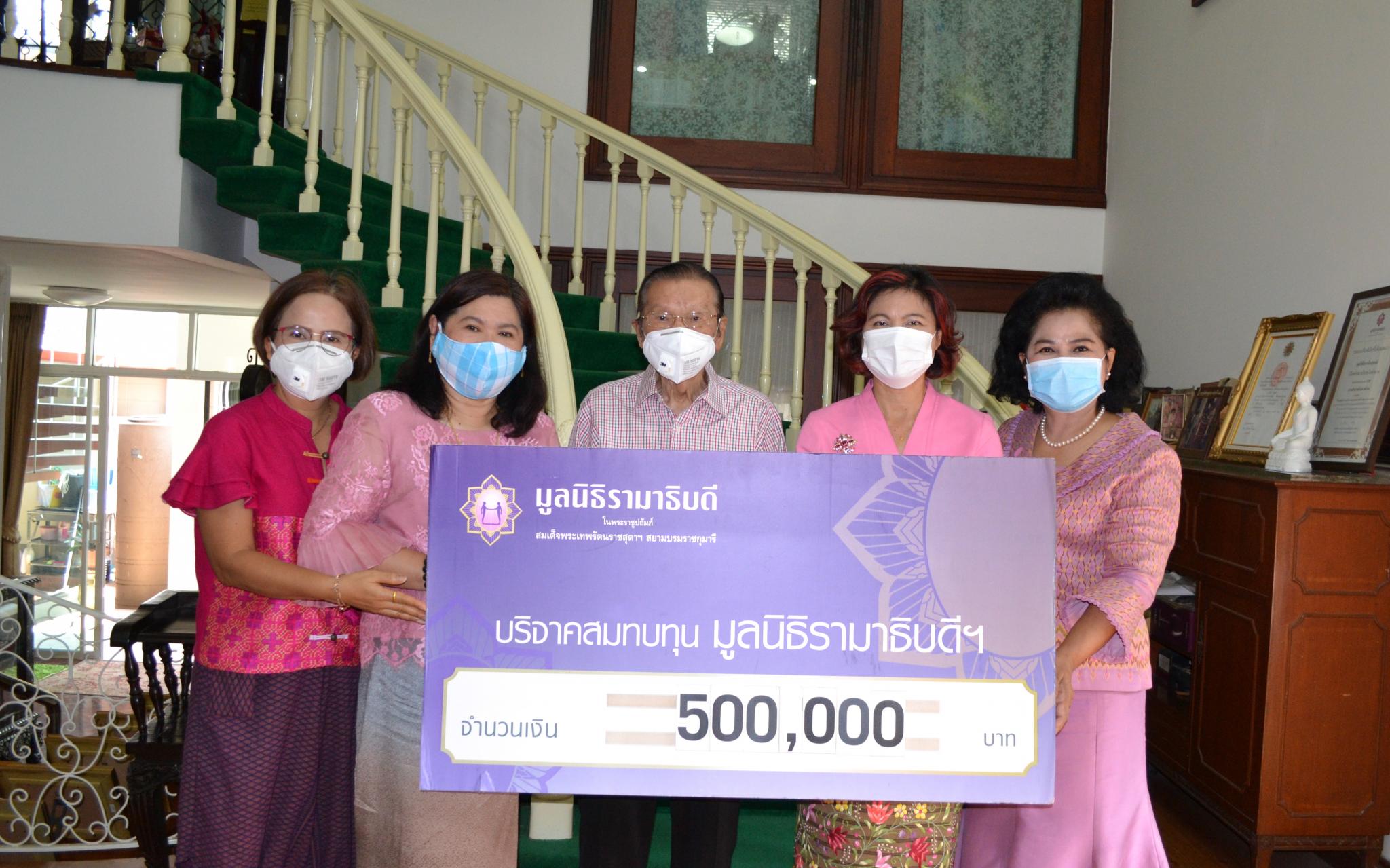 คุณวิเชียร กลิ่นสุคนธ์ และครอบครัว มอบเงินบริจาคเงินแก่มูลนิธิรามาธิบดีฯ ช่วยเหลือผู้ป่วย COVID-19 คุณวิเชียร กลิ่นสุคนธ์ และครอบครัว มอบเงินบริจาคเงินแก่มูลนิธิรามาธิบดีฯ ช่วยเหลือผู้ป่วย COVID-19
