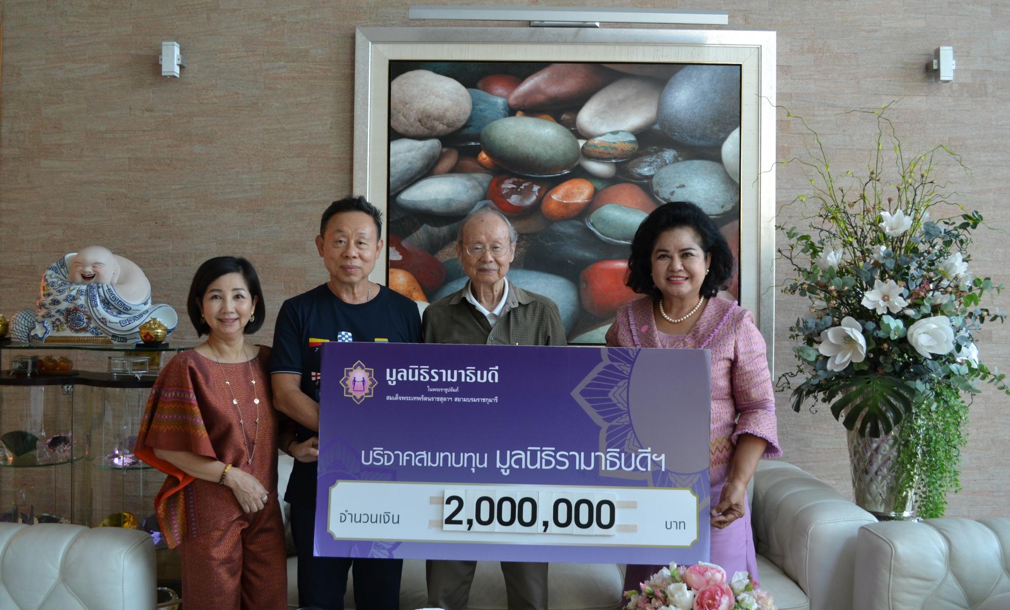 คุณเกรียง วงศ์ตั้งใจ มอบเงินบริจาคเงินแก่มูลนิธิรามาธิบดีฯ ช่วยเหลือผู้ป่วย COVID-19 คุณเกรียง วงศ์ตั้งใจ มอบเงินบริจาคเงินแก่มูลนิธิรามาธิบดีฯ ช่วยเหลือผู้ป่วย COVID-19