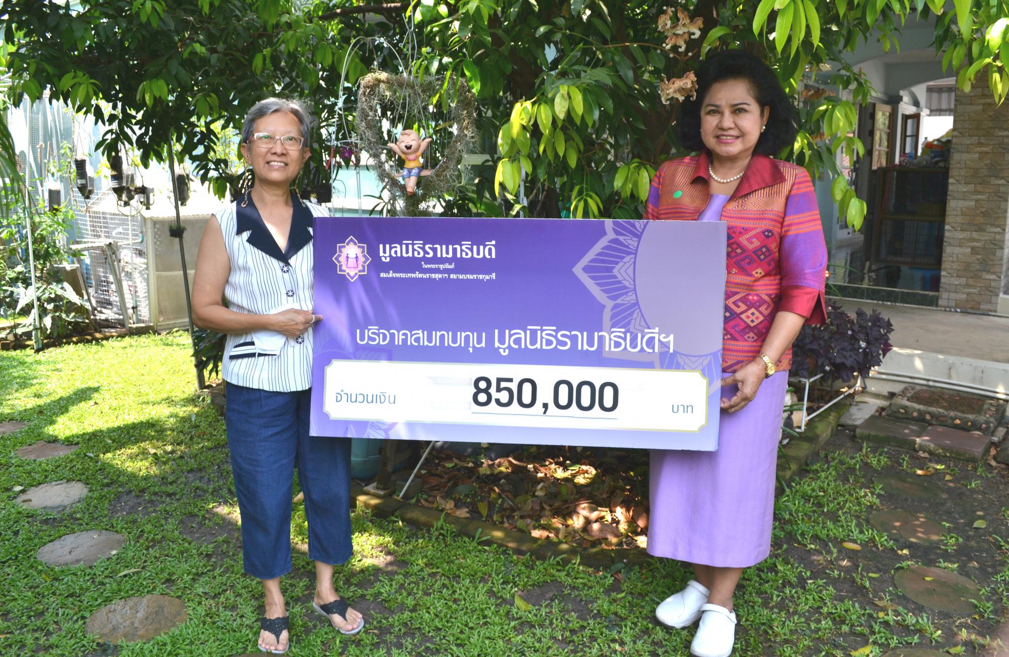 คุณสิรนุช อาจวนิชกุล มอบเงินบริจาคเงินแก่มูลนิธิรามาธิบดีฯ ช่วยเหลือผู้ป่วย COVID-19 คุณสิรนุช อาจวนิชกุล มอบเงินบริจาคเงินแก่มูลนิธิรามาธิบดีฯ ช่วยเหลือผู้ป่วย COVID-19